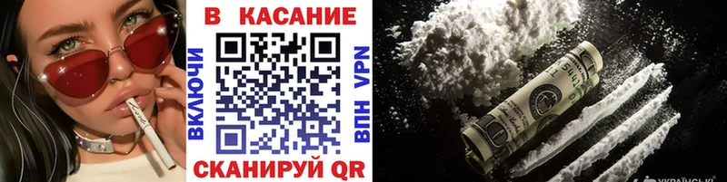 Наркошоп купить Галлюциногенные грибы  Alpha-PVP  Гашиш  Бошки Шишки  МЕФ  Cocaine  Касимов