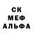 Бутират GHB Cent Monster