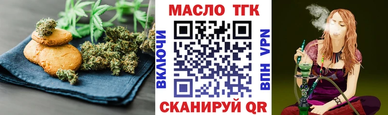 Еда ТГК марихуана  Купить закладки  Касимов 