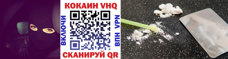 COCAIN Columbia  Купить  Касимов 