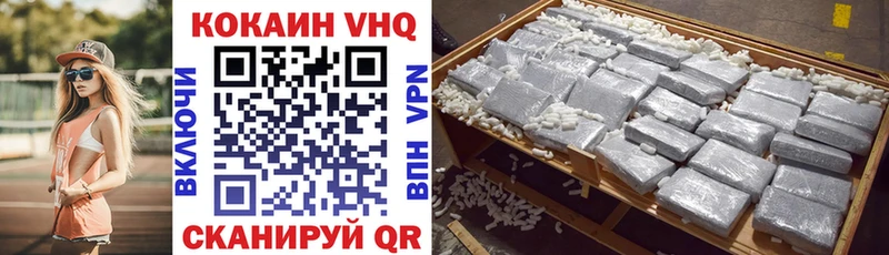 COCAIN FishScale Касимов
