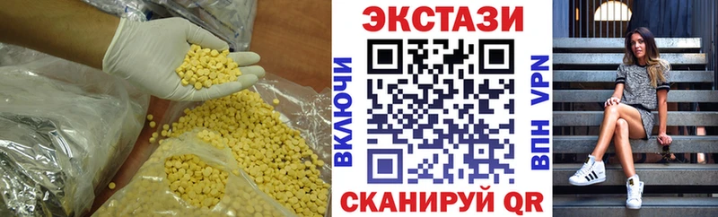 Экстази VHQ  Купить  Касимов 