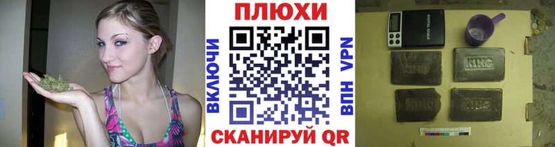 Гашиш гарик  Купить где  Касимов 