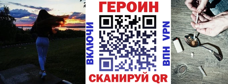 Героин Афган  Купить закладки  Касимов 