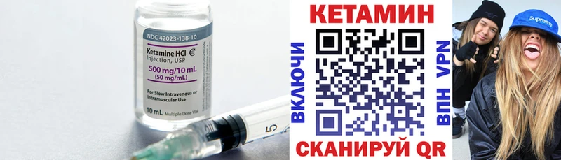 Купить где  Касимов  КЕТАМИН ketamine 