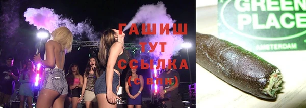 мефедрон мука Надым