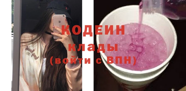 кокаин колумбия Навашино