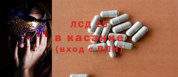 мефедрон мука Надым