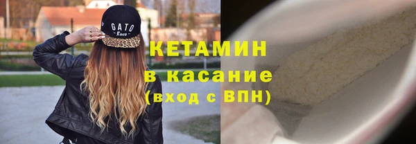 мефедрон мука Надым