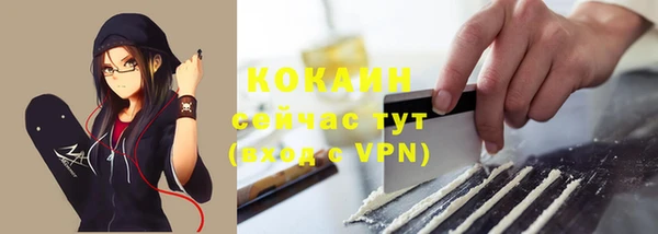 мефедрон мука Надым