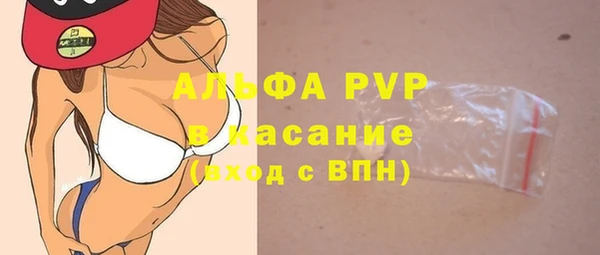 apvp Луховицы