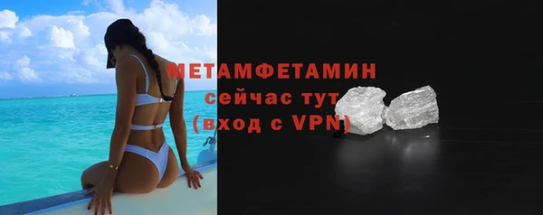 мефедрон мука Надым