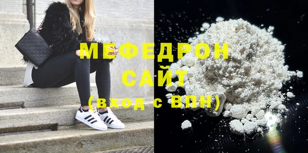 мефедрон мука Надым