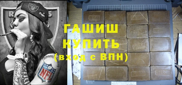 мефедрон мука Надым