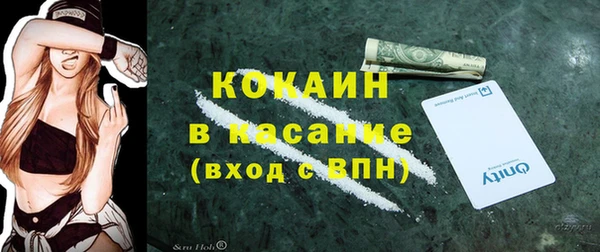 мефедрон мука Надым