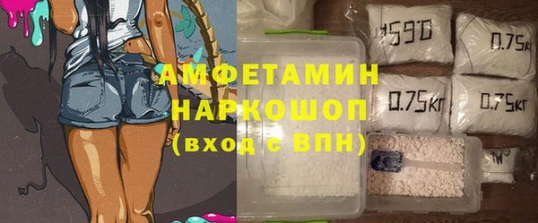 мефедрон мука Надым