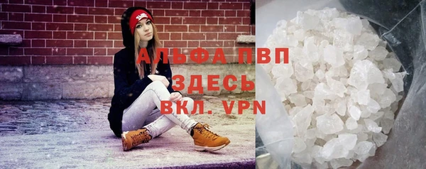 мефедрон мука Надым