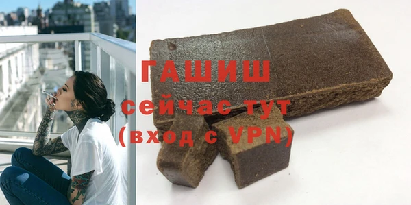 мефедрон мука Надым