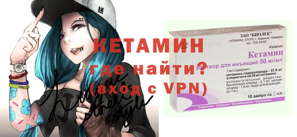 мефедрон мука Надым