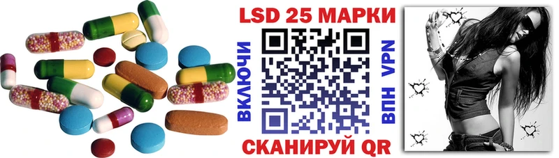 LSD-25 экстази кислота  Купить  Касимов 