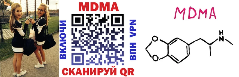 Купить где  Касимов  MDMA VHQ 