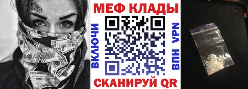 МЯУ-МЯУ 4 MMC  Касимов 