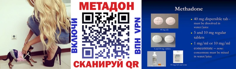 Метадон белоснежный  Купить где  Касимов 