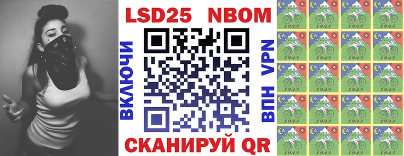 Купить закладки  Касимов  Марки NBOMe 1500мкг 