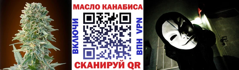 Купить где  Касимов  Дистиллят ТГК вейп с тгк 